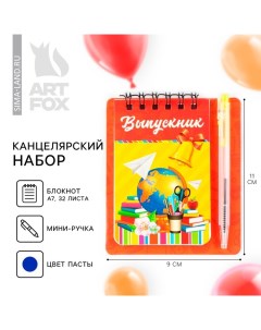 Подарочный набор на выпускной «Выпускник» блокнот А7,32 листа,мини-ручка Artfox