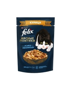 Влажный корм Мясные ломтики курица 75 г Felix