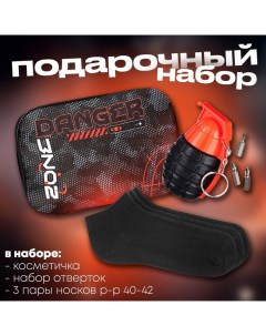 Подарочный набор "Danger": сумка, набор отверток, носки 3 пары р-р 40-42, открытка, цвет чёрный Nazamok