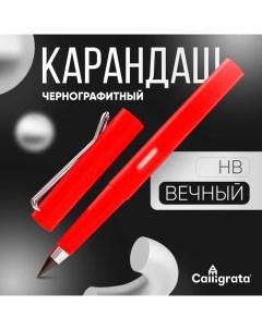 Карандаш чернографитный НВ вечный Calligrata