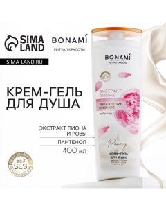 Гель для душа женский с пантенолом, 400 мл, аромат пиона и розы Bonami