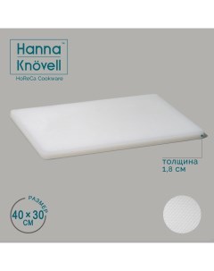 Доска профессиональная разделочная 40 30 1 8 см цвет белый Hanna knövell