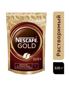 Кофе gold пакет, 320 г Nescafe