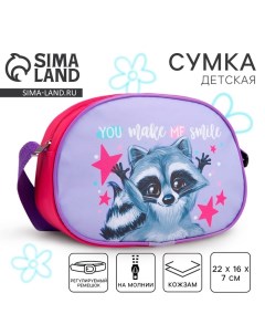 Сумка детская для девочки через плечо Енотик 22х16 см Nazamok kids