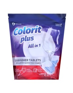 Таблетки для посудомоечных машин Colorit Plus All in 1, 20г 100 шт Grass