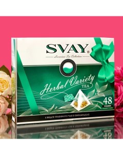 Чай травяной Herbal Variety 48 пирамидок в ассортименте Svay