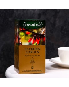 Чай Гринфилд Barberry Garden black tea 25п 1 5 гр Greenfield