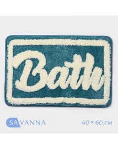 Коврик для ванной и туалета «Bath», 40?60 см, цвет голубой Savanna