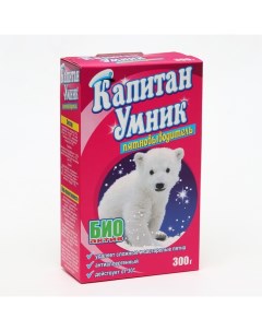 Пятновыводитель Капитан Умник 300 г Умка