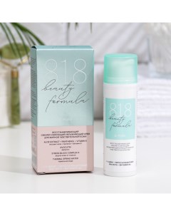 Крем для жирной и чувствительной кожи увлажняющий 818 beauty formula estiqe, 50 мл 8.1.8 beauty formula