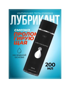 Интимный лубрикант гель смазка на водной основе пролонгирующая 200 мл Оки-чпоки