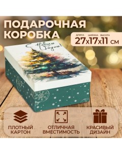 Коробка прямоугольная "Елка новогодняя",27 ? 17 ? 11 см Upak land