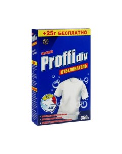 Отбеливатель, 350 г Proffidiv