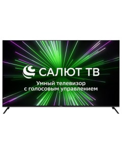 Телевизор H LED65BU7000 65 3840x2160 DVB C T2 S S2 HDMI 3 USB 2 SmartTV черный Hyundai