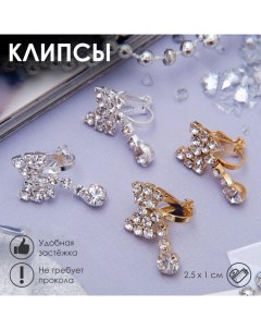 Клипсы «Грация» бантики с каплей, цвет МИКС Queen fair