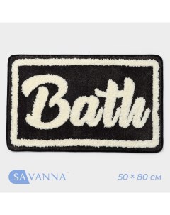 Коврик для ванной и туалета «Bath», 50?80 см, цвет чёрный Savanna