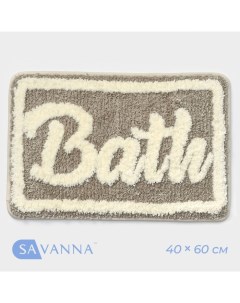 Коврик для ванной и туалета «Bath», 40?60 см, цвет бежевый Savanna