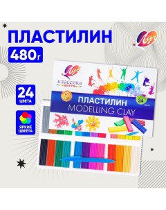 Пластилин 24 цвета 480 г "Классика" Луч