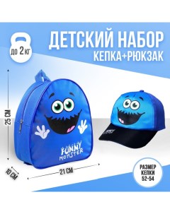 Детский набор Монстрик рюкзак кепка р р 52 54 см Overhat kids