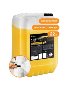 Шампунь для бесконтактной мойки, 20 кг, Active Foam Ultra (лето/сезон+антикоррозия) Grass