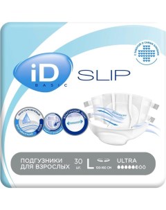 Подгузники для взрослых Slip Basic, размер L, 30 шт. Id