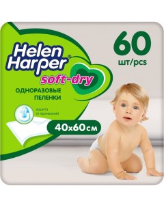 Детские пелёнки Soft&Dry, размер 40х60 60 шт. Helen harper