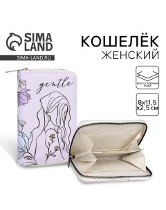 Кошелёк из искусственной кожи Gentle Nazamok