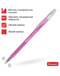 Ручка шариковая 1230/48BX Stick Neon, узел 1.0 мм, чернила синие, микс, цена за шт. Luxor