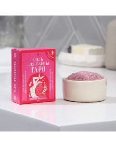 Соль для ванны ТАРО «Верховная жрица», 100 г, аромат лесной черники Beauty fox