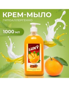 Крем-мыло жидкое апельсин-имбирь с дозатором, 1 л Luxy