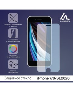 Защитное стекло 2 5D Luazon для iPhone 7 8 SE2020 полный клей Luazon home