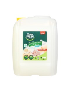 Кондиционер Детский концентрат 5 л Master fresh