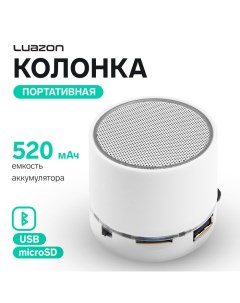 Портативная колонка Luazon Hi-Tech18, 3 Вт, 520 мАч, microSD, USB, белая Luazon home