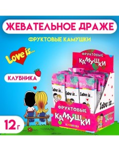 Жевательное драже со вкусом клубники 12 г Love is