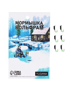 Мормышка Столбик чёрный белые полоски шар зелёный вес 0 3 г Yugana