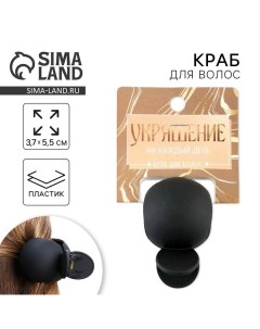 Краб для волос Украшение на каждый день 3 7 х 5 5 см Art beauty