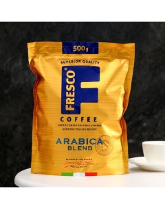 Кофе Arabica Blend пакет 500 г Fresco