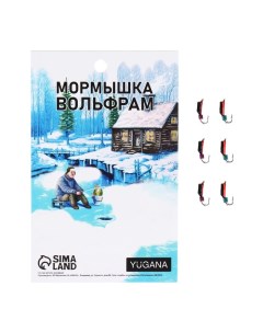 Мормышка Столбик чёрный красное брюшко куб хамелеон вес 0 4 г Yugana