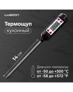 Термометр термощуп кухонный Luazon LTR 05 max 300 C от LR44 чёрный Luazon home