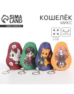 Кошелек детский Мир волшебства МИКС Nazamok kids