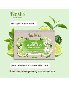 Туалетное мыло BIO-SOAP Бергамот и зеленый чай, 90 г Biomio