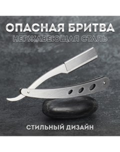 Опасная бритва, шаветт, без лезвия, 13,3 ? 21 ? 2,8 см, стальная, цвет серебристый Queen fair