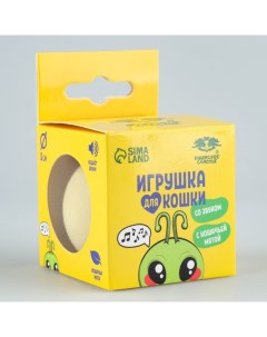 Игрушка для кошек. Мячик интерактивный «Сверчок» с мятой Пушистое счастье