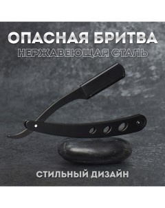 Опасная бритва, шаветт, без лезвия, 13,3 ? 21 ? 2,8 см, стальная, цвет чёрный Queen fair