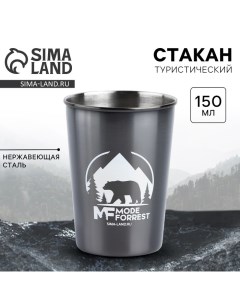 Стакан туристический, 150 мл Mode forrest