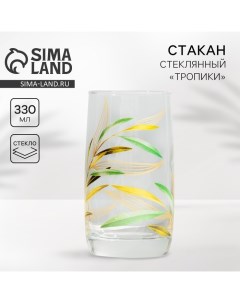 Стакан стеклянный «Олива», 330 мл Дорого внимание