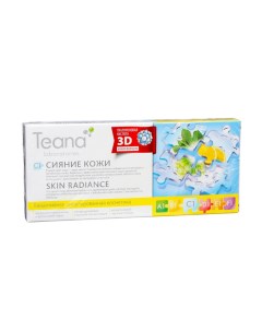 Сыворотка для лица сияние кожи, 20 мл Teana