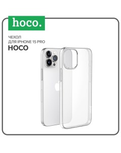 Чехол для Iphone 15 Pro силиконовый толщина 1 1 мм прозрачный Hoco