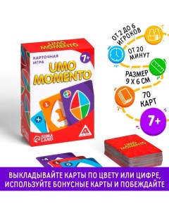 Настольная игра на реакцию и внимание «UMO momento», 70 карт, 7+ Лас играс