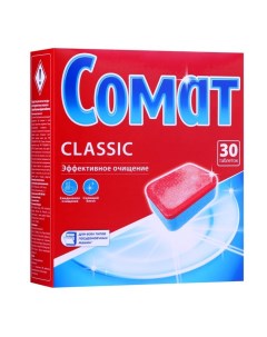 Таблетки для посудомоечной машины Classic, 30 шт Somat